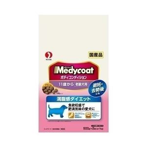 ペットライン メディコートBC満腹感 老齢犬1kg 【犬用・フード】 【ペット用品】