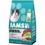 マースジャパンリミテッド アイムス 成猫体重管理チキン1.5kg 【ペット用品】