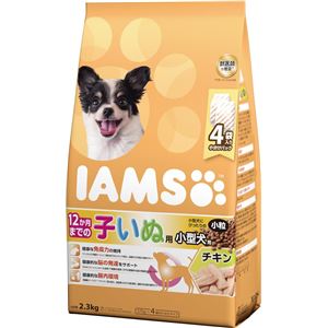 マースジャパンリミテッド アイムス 小型犬子犬用チキン小粒2.3kg 【ペット用品】