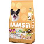 マースジャパンリミテッド アイムス 小型犬子犬用チキン小粒2.3kg 【ペット用品】