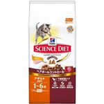 日本ヒルズ・コルゲート SD HBCアダルト チキン成猫用1.8Kg（猫用・フード）【ペット用品】