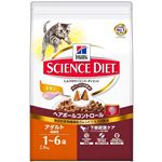 日本ヒルズ・コルゲート SD HBCアダルト チキン成猫用 2.8Kg（猫用・フード）【ペット用品】