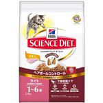 日本ヒルズ・コルゲート SD HBC ライト チキン成猫用2.8Kg（猫用・フード）【ペット用品】