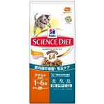 日本ヒルズ・コルゲート SD IDC アダルト チキン成猫用800g（猫用・フード）【ペット用品】