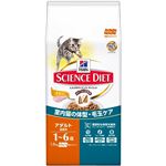 日本ヒルズ・コルゲート SD IDC アダルト チキン成猫用1.8Kg（猫用・フード）【ペット用品】