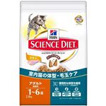 日本ヒルズ・コルゲート SD IDC アダルト チキン成猫用2.8Kg（猫用・フード）【ペット用品】