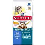 日本ヒルズ・コルゲート SD IDC シニア チキン高齢猫用800g（猫用・フード）【ペット用品】