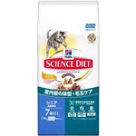 日本ヒルズ・コルゲート SD IDC シニア チキン高齢猫用1.8Kg（猫用・フード）【ペット用品】