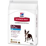 日本ヒルズ・コルゲート SDアダルトラム＆ライス小粒成犬用3.3kg（ドッグフード）【ペット用品】