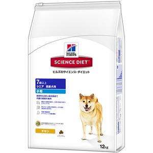 日本ヒルズ・コルゲート SDシニア小粒高齢犬用12kg(ドッグフード)【ペット用品】 商品画像