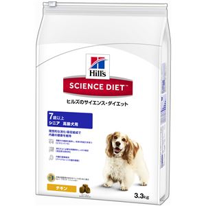 日本ヒルズ・コルゲート SDシニア高齢犬用3.3kg(ドッグフード)【ペット用品】 商品画像