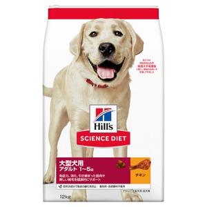 日本ヒルズ・コルゲート SDアダルト大型犬種用成犬用12kg(ドッグフード)【ペット用品】 商品画像