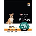 プロプラン超小型犬・小型犬成犬用7kg（ドッグフード）【ペット用品】