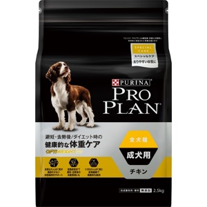 プロプラン全犬種成犬ダイエット2.5kg（ドッグフード）【ペット用品】 - 拡大画像