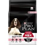 プロプラン中型犬7歳 繊細な肌に 2.5kg（ドッグフード）【ペット用品】