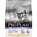 プロプラン子猫用800g（猫用・フード）【ペット用品】