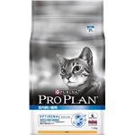 プロプラン室内飼い猫用1.3kg（猫用・フード）【ペット用品】