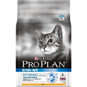 プロプラン室内飼い猫用2.5kg（猫用・フード）【ペット用品】