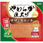 ペティオ 国産柔らか仕上ササミステーキ野菜510g【ペット用品】