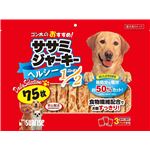 マルカン・サンライズ ゴン太のササミジャーキーハーフ75枚【ペット用品】