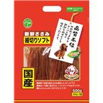 新鮮ささみ 細切りソフト 500g（ドッグフード）【ペット用品】