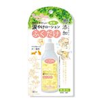 涙やけローション40ml【ペット用品】