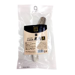 ペットプロ PPJ無添加無着色 素材そのまま極み鹿角 大【ペット用品】