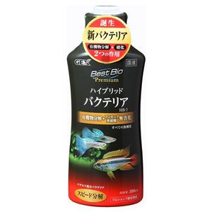 ジェックス ハイブリッドバクテリアHB-3 300cc【水槽用品】【ペット用品】