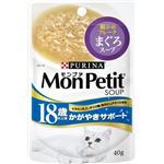 （まとめ）ネスレ モンプチPスープ18歳以上まぐろ40g （猫用・フード）【ペット用品】【×48 セット】