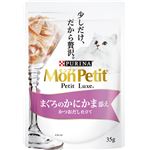 （まとめ）ネスレ MPプチリュクスP まぐろのかにかま添35g （猫用・フード）【ペット用品】【×48 セット】