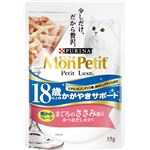 （まとめ）ネスレ MPプチリュクスP18歳マグロささみ添35g （猫用・フード）【ペット用品】【×48 セット】