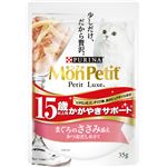 （まとめ）ネスレ MPプチリュクスP15歳マグロささみ添35g （猫用・フード）【ペット用品】【×48 セット】