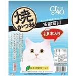 （まとめ）いなば 焼かつお 高齢猫用 5本入 5本 YK-56 【ペット用品】【×16 セット】