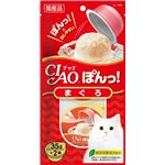 （まとめ）いなば CIAOぽんっ！まぐろ 35g×2個 （猫用・フード）【ペット用品】【×48 セット】