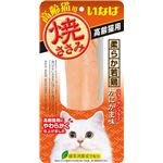 （まとめ）いなば いなば焼ささみ高齢猫用かにかま味1本 【ペット用品】【×48 セット】