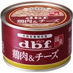 （まとめ）デビフ 鶏肉＆チーズ 150g （ドッグフード）【ペット用品】【×24 セット】