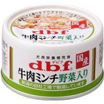 （まとめ）デビフ 牛肉ミンチ 野菜入り 65g （ドッグフード）【ペット用品】【×24 セット】