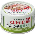 （まとめ）デビフ ラムミンチ 野菜入り 65g （ドッグフード）【ペット用品】【×24 セット】