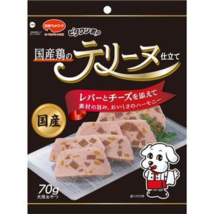 (まとめ)日本ペットフード ビタワン君国産鶏のテリーヌレバーチーズ70g (ドッグフード)【ペット用品】【×30 セット】 商品画像