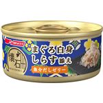 （まとめ）日清ペットフード 懐石缶KC1ゼリーまぐろしらす60g （猫用・フード）【ペット用品】【×48 セット】