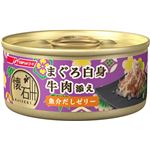 （まとめ）日清ペットフード 懐石缶KC2ゼリーまぐろ牛肉60g （猫用・フード）【ペット用品】【×48 セット】