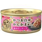 （まとめ）日清ペットフード 懐石缶KC9スープかつおかにかま60g （猫用・フード）【ペット用品】【×48 セット】