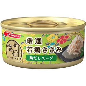 (まとめ)日清ペットフード 懐石缶KC10スープ厳選若鶏60g (猫用・フード)【ペット用品】【×48 セット】 商品画像