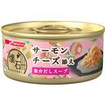 （まとめ）日清ペットフード 懐石缶KC12スープサーモンチーズ60g （猫用・フード）【ペット用品】【×48 セット】