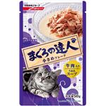 （まとめ）日清ペットフード まぐろ達人R TP5牛肉50g （猫用・フード）【ペット用品】【×48 セット】