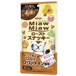 （まとめ）アイシア MMローストスナッキー ローストチキン30g （猫用・フード）【ペット用品】【×30 セット】