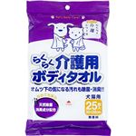 （まとめ）スーパーキャット らくらく 介護用ボディタオル 25枚入 【ペット用品】【×30 セット】