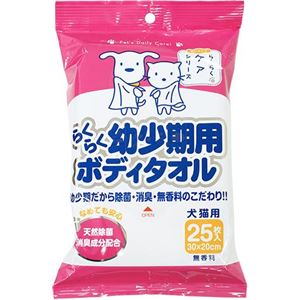 （まとめ）スーパーキャット らくらく幼少期用ボディタオル 25枚入 【ペット用品】【×30 セット】