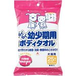 （まとめ）スーパーキャット らくらく幼少期用ボディタオル 25枚入 【ペット用品】【×30 セット】