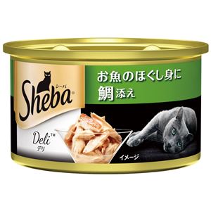 （まとめ）シーバ デリ お魚のほぐし身に鯛添え 85g【×48セット】【ペット用品・猫用フード】